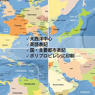 世界地図 ポスター  大型の画像 2枚目