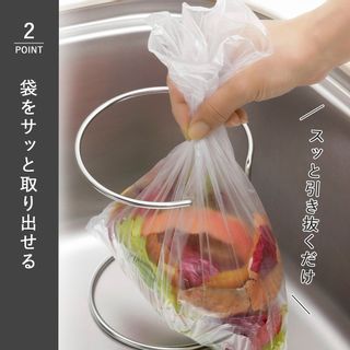 キッチンポリ袋用生ごみスタンド 下村企販 のサムネイル画像 4枚目