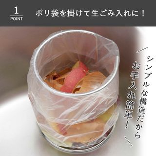 キッチンポリ袋用生ごみスタンド 下村企販 のサムネイル画像 3枚目