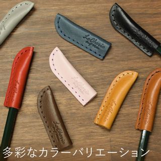 牛革えんぴつキャップ3個セット LeCherie Craft Works （ルシェリクラフトワークス）のサムネイル画像 2枚目