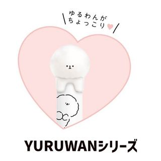 YURUWAN ちょっこり鉛筆キャップ 株式会社 カミオジャパンのサムネイル画像 2枚目