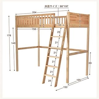 ロフトベッド ハイタイプの画像 2枚目