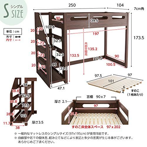 階段付きロフトベッド YOUICK（ユーイック） HT-0600-WAL ホームテイストのサムネイル画像 3枚目