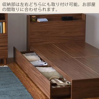 ベッド シングル 収納付き EMICA(エミカ)フレームのみの画像 3枚目