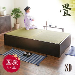 セミダブルベッド 収納付き tatami（たたみ） モダンデコのサムネイル画像 1枚目