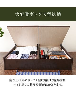 セミダブルベッド 収納付き tatami（たたみ） モダンデコのサムネイル画像 4枚目