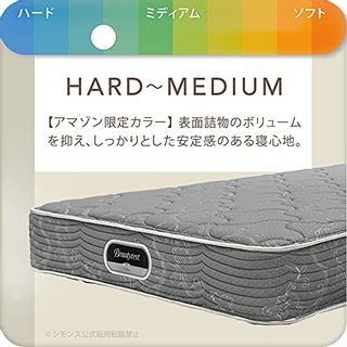 セミダブル Beautyrest Selection　マットレス付きの画像 3枚目