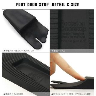 Propaganda (プロパガンダ) 　FOOT DOOR STOP フット ドアストッパーの画像 2枚目