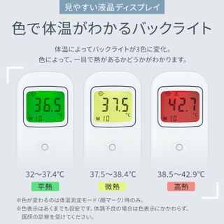 ピッと測る体温計 スティックタイプ DT-104の画像 3枚目