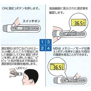 イージーテム 原沢製薬工業のサムネイル画像 4枚目