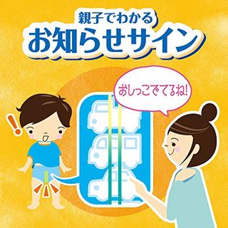 トレパンマン 男の子 トイレトレーニング用 ユニ・チャームのサムネイル画像 4枚目