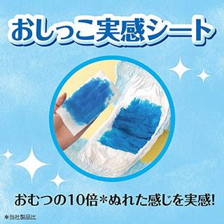 トレパンマン 男の子 トイレトレーニング用の画像 2枚目