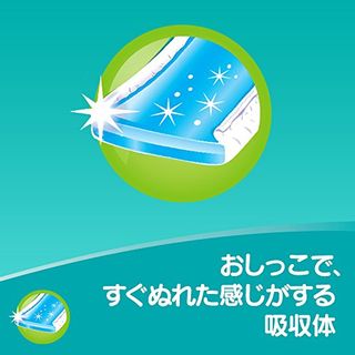 パンパース オムツ 卒業パンツ (9~14kg) 36枚 P&Gのサムネイル画像 2枚目