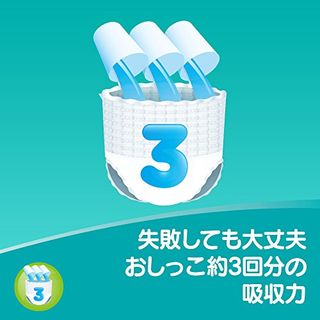 パンパース オムツ 卒業パンツ (9~14kg) 36枚 P&Gのサムネイル画像 4枚目