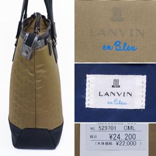 ナイロン トートバッグ メンズ  LANVIN en Bleu（ランバンオンブルー）のサムネイル画像 2枚目