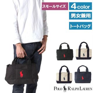 CANVAS TOTE SM キャンバストートag-921101 POLO RALPH LAUREN（ポロラルフローレン）のサムネイル画像 1枚目