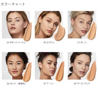 ダブル ウェア ステイ イン プレイス メークアップ ESTEE LAUDER（エスティーローダー）のサムネイル画像 3枚目