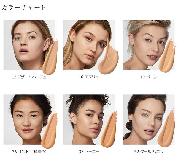 ダブル ウェア ステイ イン プレイス メークアップ ESTEE LAUDER（エスティーローダー）のサムネイル画像 3枚目