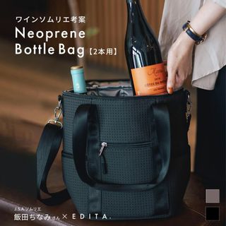 edita EDITA ネオプレンBottle bag [edt-065]の画像 1枚目