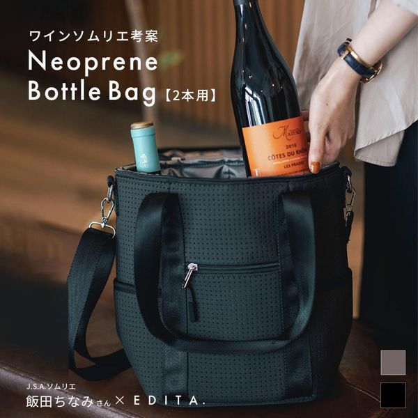 edita EDITA ネオプレンBottle bag [edt-065] EDITA.（エディータ）のサムネイル画像 1枚目