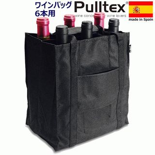 ワインバッグ ボトル6本用 Pulltex（プルテックス）のサムネイル画像 1枚目