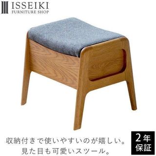 ROCCO BOX STOOL ISSEIKIのサムネイル画像 2枚目