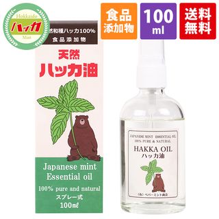 天然ハッカ油スプレー100ml ペパーミント商会のサムネイル画像 1枚目