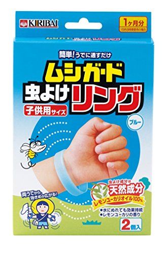 虫よけムシガードリング子供用ブルー 1ヶ月用 2個入 桐灰化学のサムネイル画像 1枚目