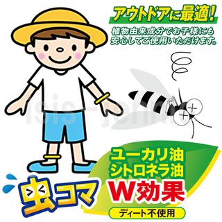 虫コマリング 手首・足首用の画像 2枚目