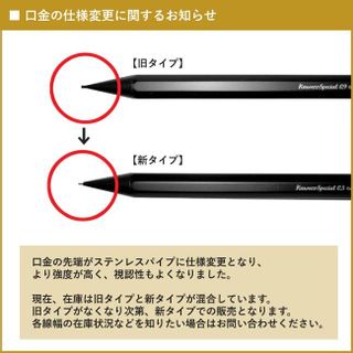 シャープペンシル スペシャル PS-05の画像 3枚目