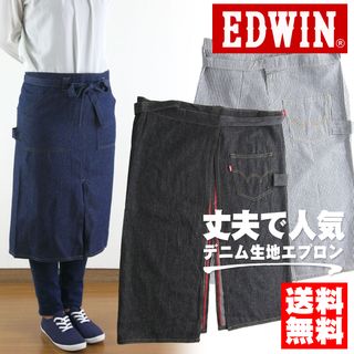 男女兼用 デニム 前掛け エプロン EDWIN（エドウィン）のサムネイル画像 1枚目