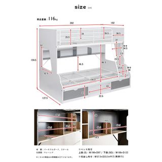 親子二段ベッド Lagos(ラゴス)＋Pearl(パール) マットレスセット smart-i（スマート・アイ）のサムネイル画像 2枚目