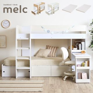  二段ベッド  melc（メルク）マットレス付きの画像 1枚目