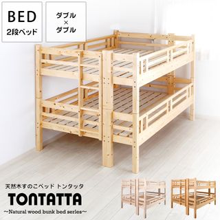 天然木すのこジュニアベッド TONTATTA(トンタッタ )フレームのみの画像 1枚目
