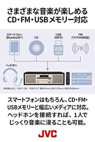 コンパクトコンポーネントシステム NX-W30の画像 2枚目