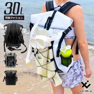 【30L/大容量/多機能】 防水バッグ TaoTech（タオテック）のサムネイル画像 1枚目