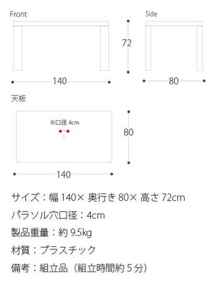 STERA（ステラ）テーブル単体 長方形 エア・リゾームインテリアのサムネイル画像 4枚目