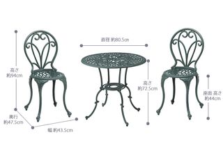 フロール ガーデンテーブル3点セット タカショー(Takasho)のサムネイル画像 4枚目