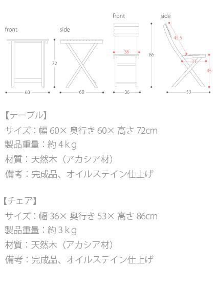 ウォルキーカフェテーブルセット インテリアショップ ココテリアのサムネイル画像 3枚目