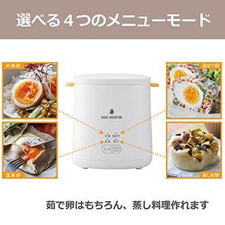 Egg Meister エッグマイスター  AEM-422 ゆで卵調理器 アピックスインターナショナルのサムネイル画像 2枚目