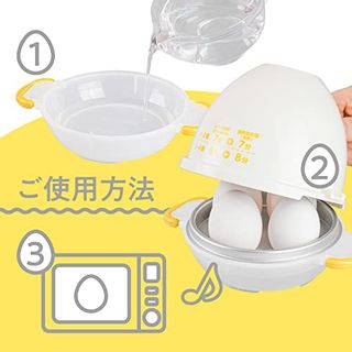 電子レンジでらくちん! ゆで卵 4個用 キッチンアシスト AME-7394の画像 3枚目