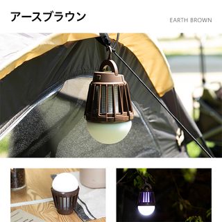 ランタン LED 虫よけ モダンデコのサムネイル画像 3枚目