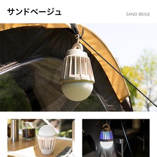 ランタン LED 虫よけ モダンデコのサムネイル画像 2枚目