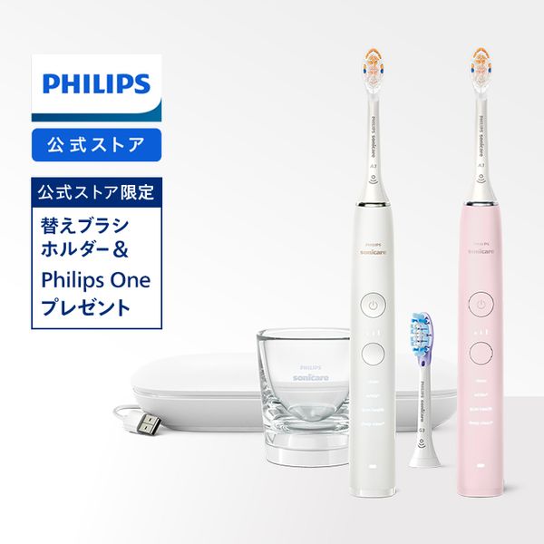 Philips（フィリップス）