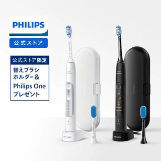 エキスパートクリーン Philips（フィリップス）のサムネイル画像 1枚目