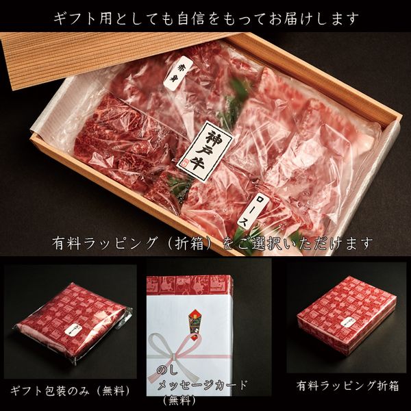 神戸牛特撰焼肉（赤身とロースの盛合せ） 肉のヒライのサムネイル画像 2枚目