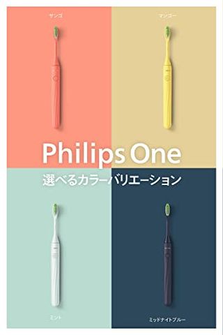 Philips One by Sonicare 乾電池式電動歯ブラシ Philips（フィリップス）のサムネイル画像 3枚目