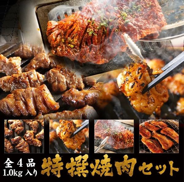 ジューッと焼き上げるお取り寄せ焼肉おすすめ15品！人気高級店の味を自宅で再現♪ | TrustCellar[トラストセラー]