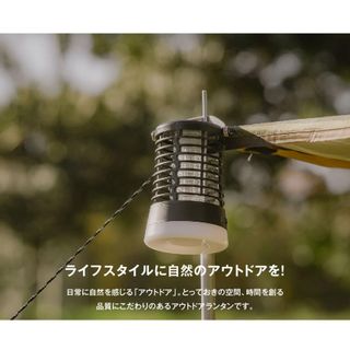 電撃殺虫器  LEDランタン USB充電式 South Light（サウスライト）のサムネイル画像 4枚目