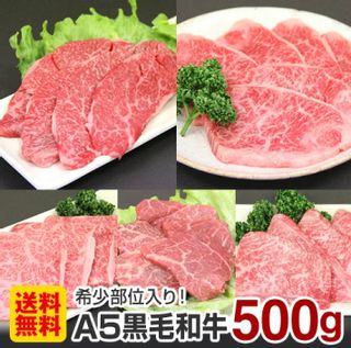 贅沢セット 500g 塩 タレ 付き やきにく豚海のサムネイル画像 1枚目